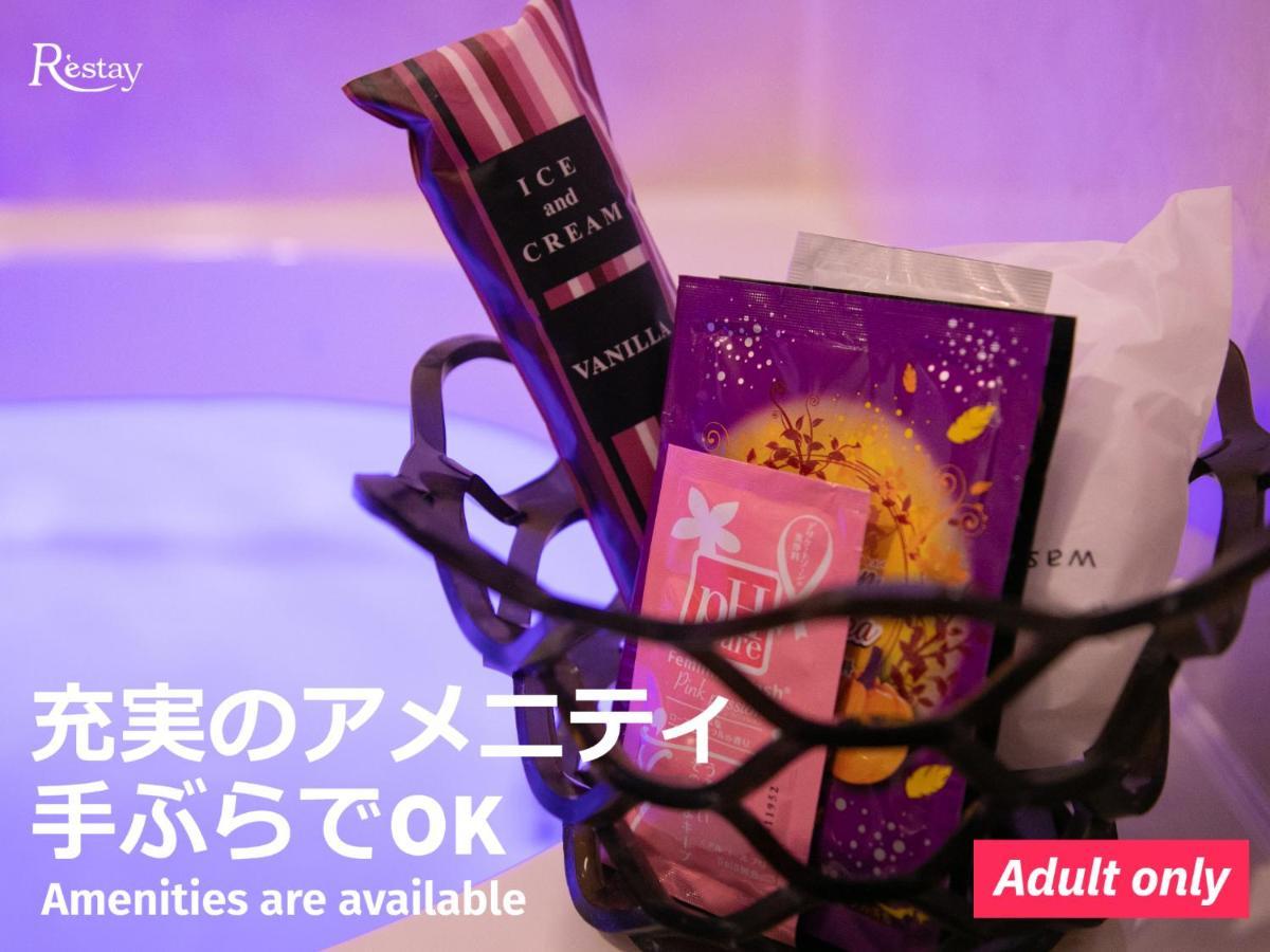 Restay Morioka - Adult Only Luaran gambar