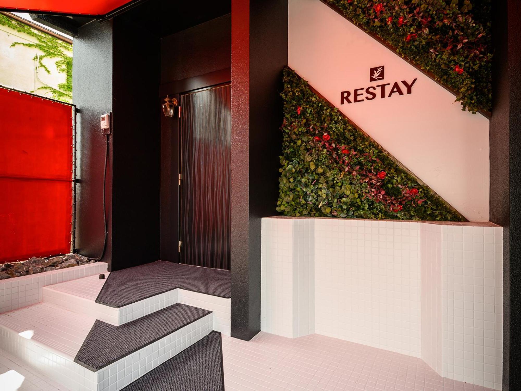 Restay Morioka - Adult Only Luaran gambar