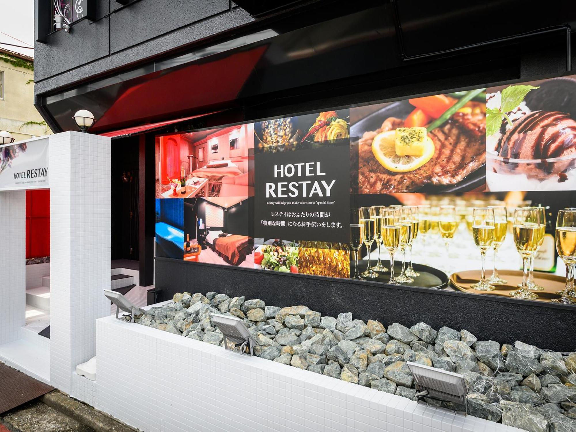 Restay Morioka - Adult Only Luaran gambar