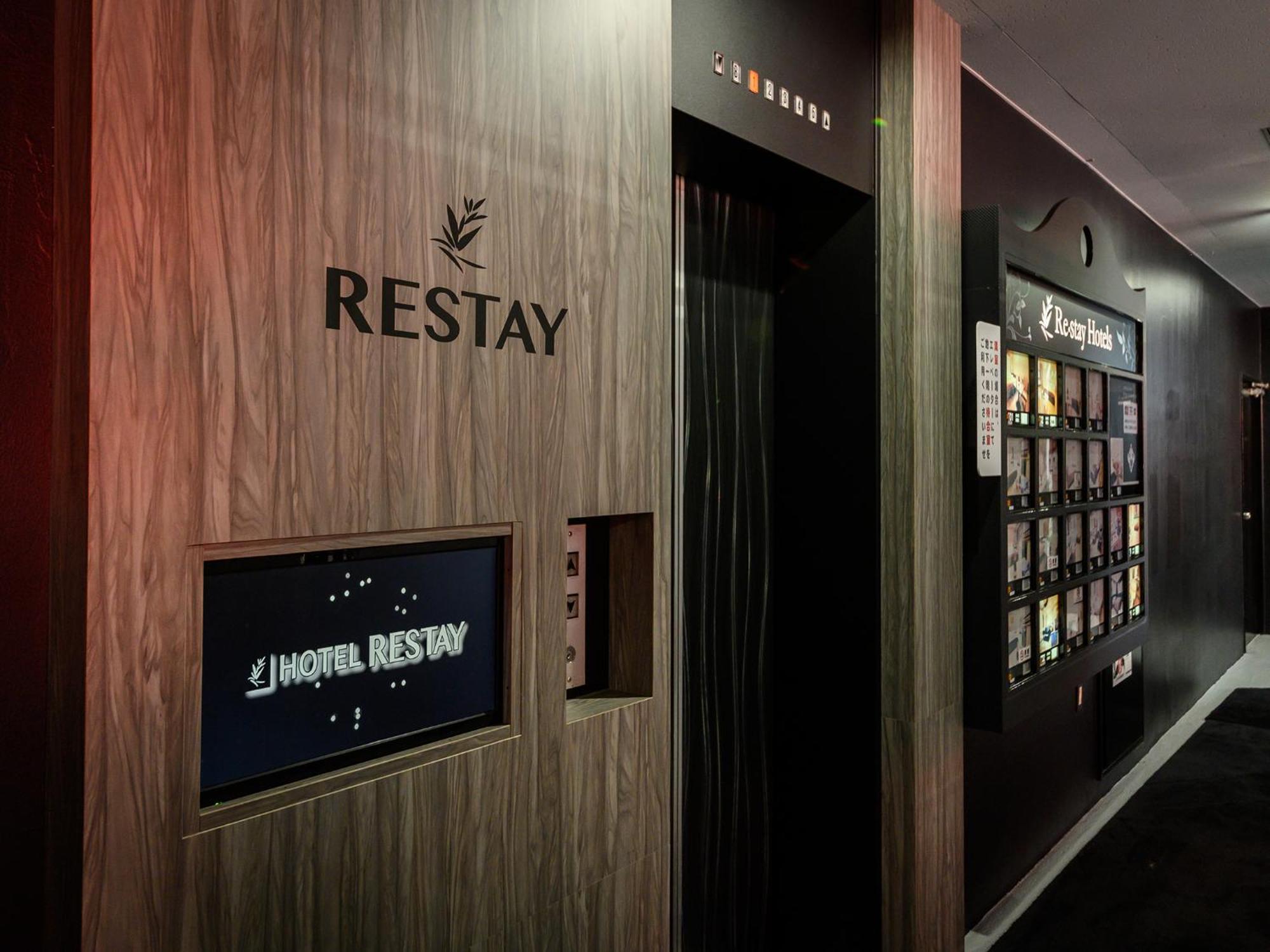 Restay Morioka - Adult Only Luaran gambar