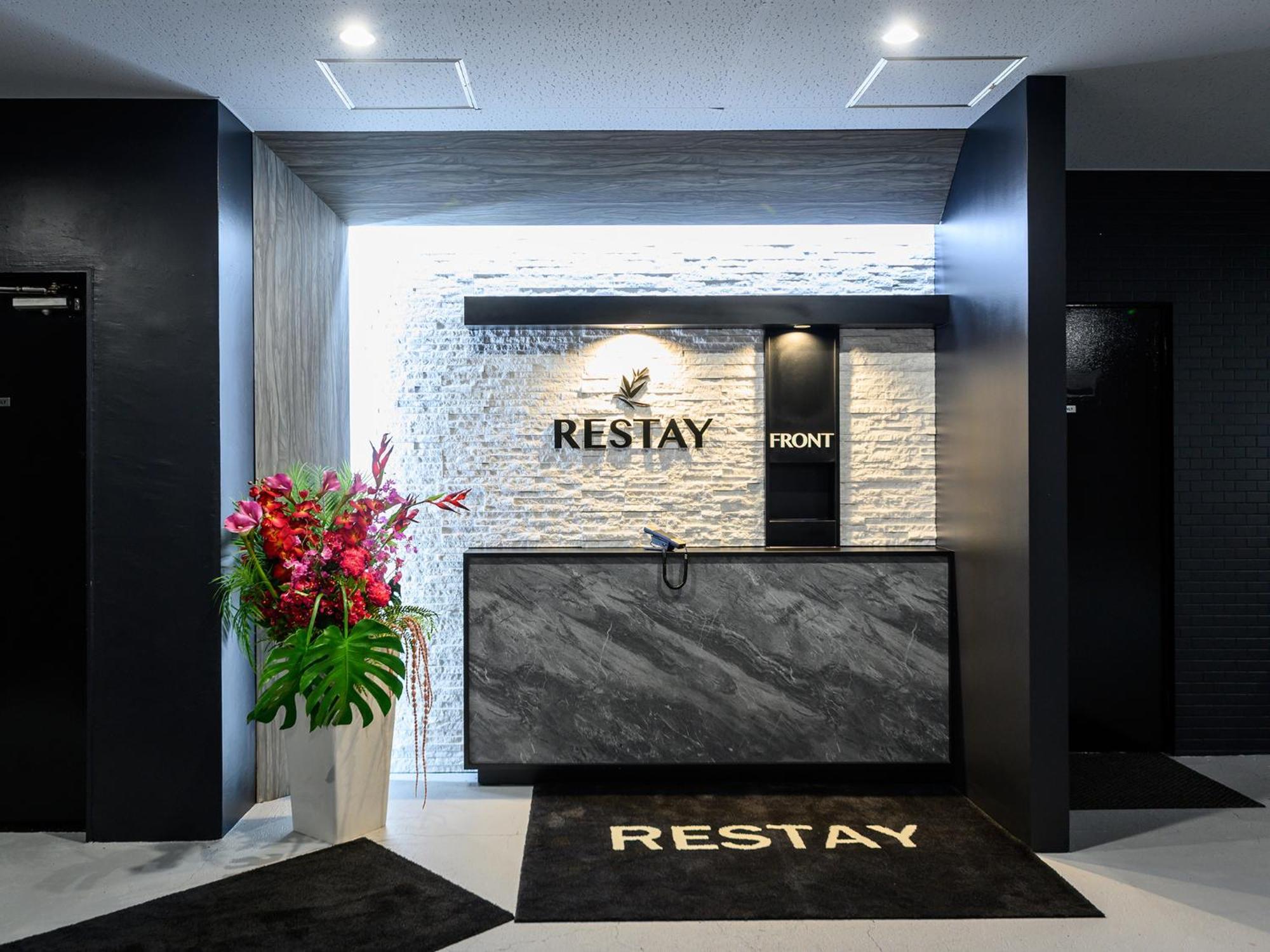 Restay Morioka - Adult Only Luaran gambar