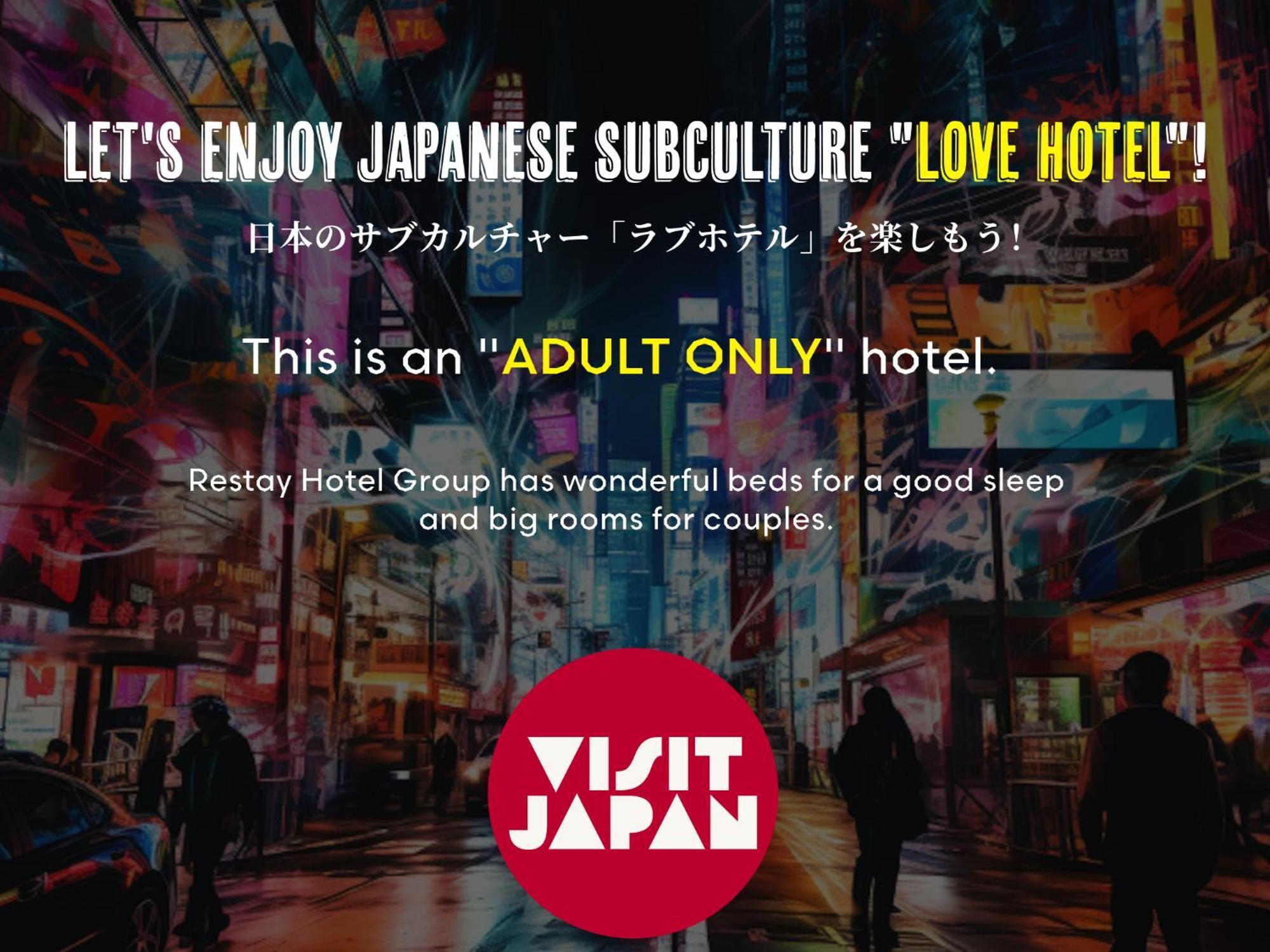 Restay Morioka - Adult Only Luaran gambar